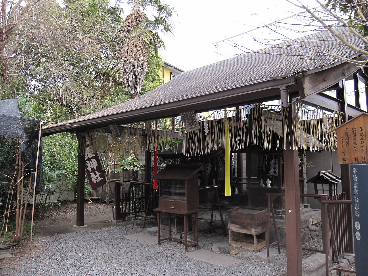 橋姫神社