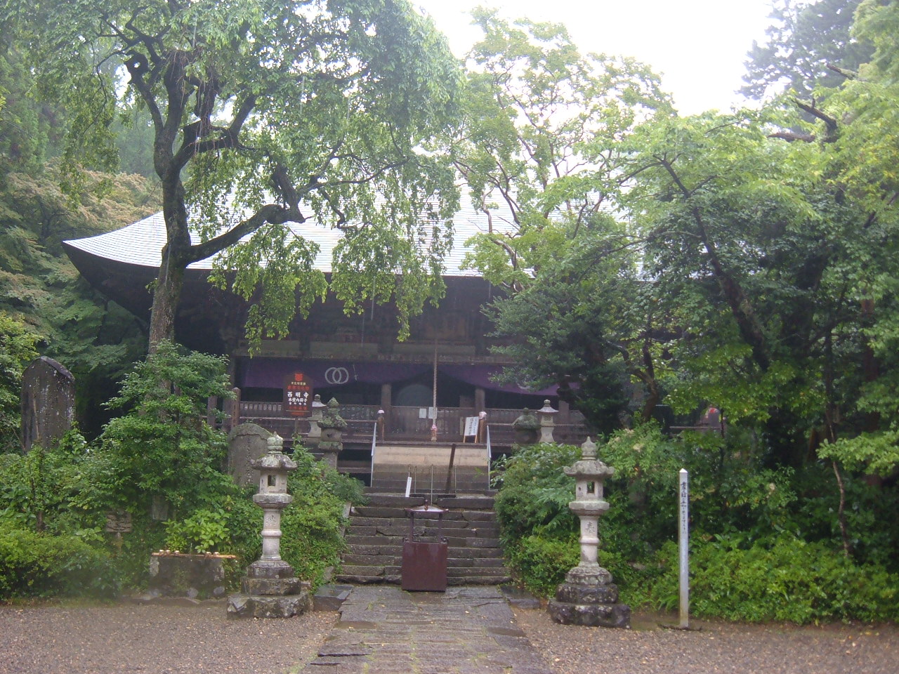 西明寺