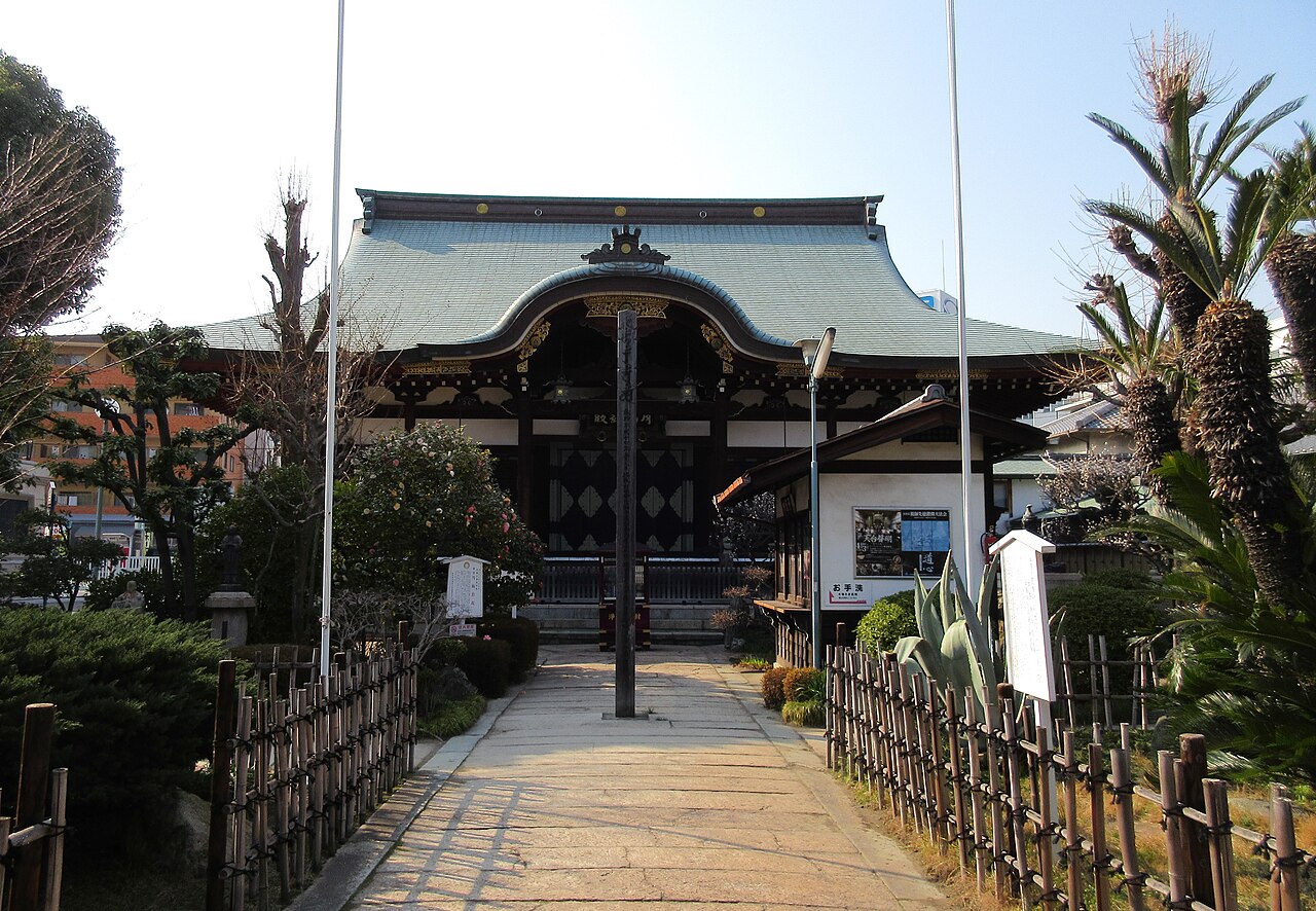 能福寺