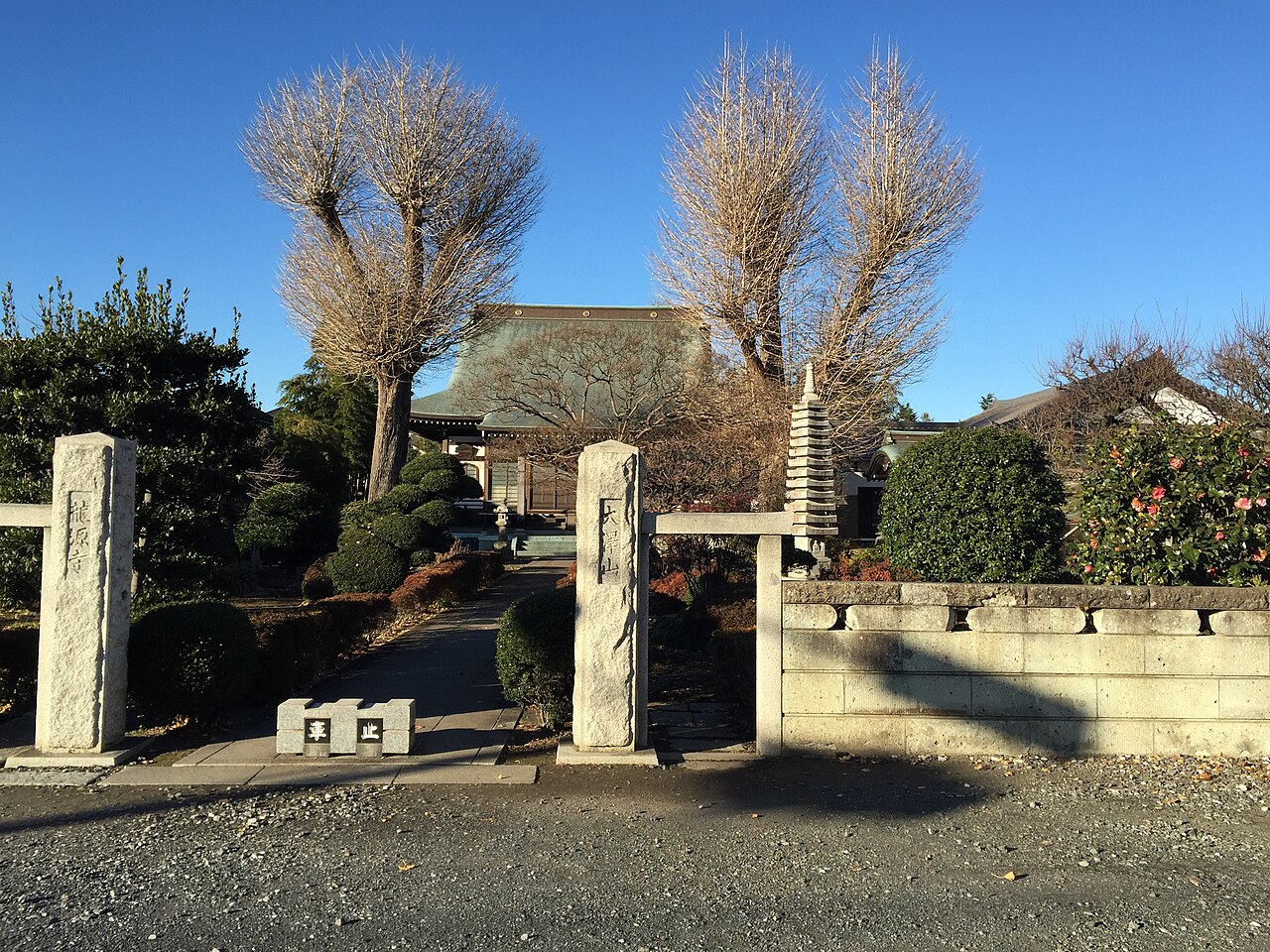 龍源寺