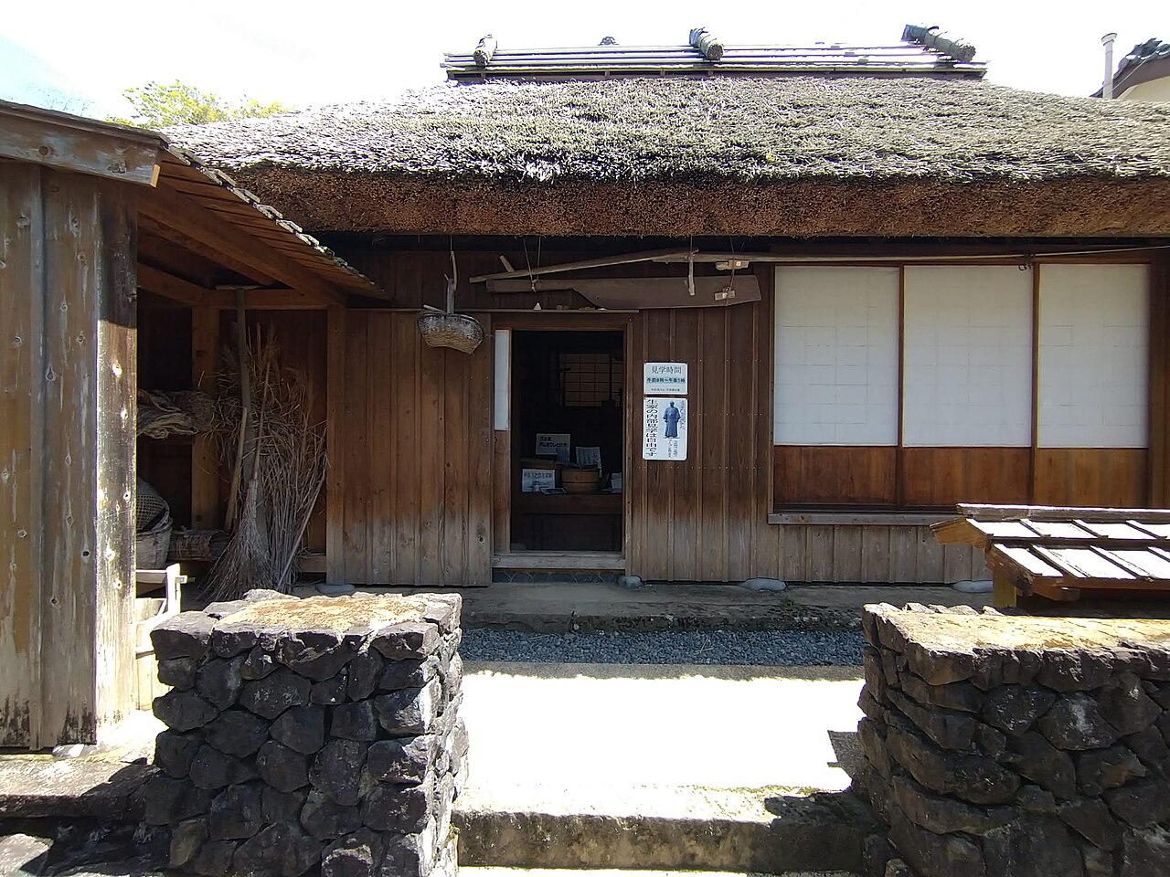 ジョン万次郎生家