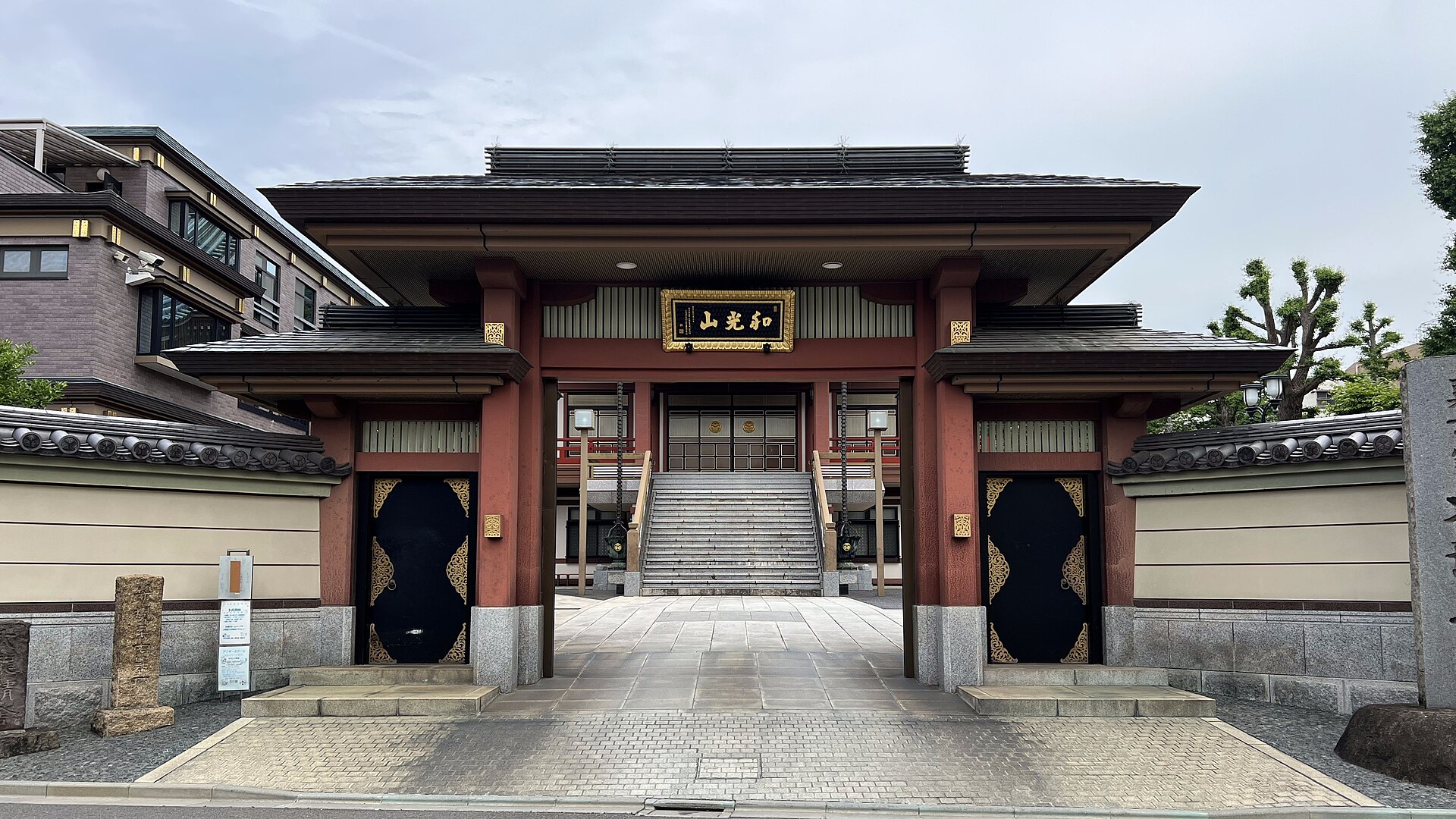 大龍寺(北区田端)